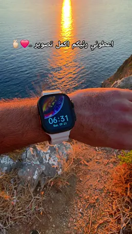 اعطوني رئيكم اكمل تصوير ولا اعتزل 🥹💔🫰🏻 #تصويري #تصويري_احترافي_الاجواء👌🏻🕊😴 #بحر #غروب #تصويري📷 