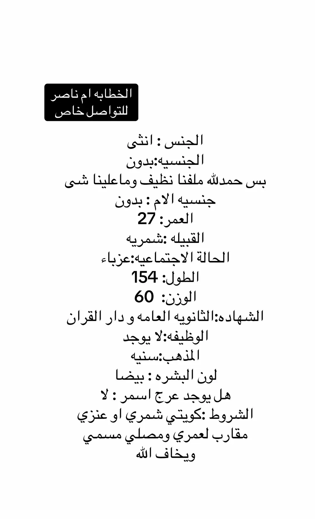 #خطابه #الكويت #اكسبلور #مالي_خلق_احط_هاشتاقات #الشعب_الصيني_ماله_حل😂😂 
