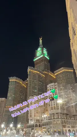 #creatorsearchinsights #ypfッviral #ethiopian_tik_to #ypfッviral 