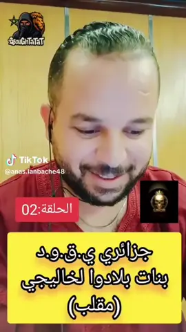 #duet with @فيصل بن شقرون 