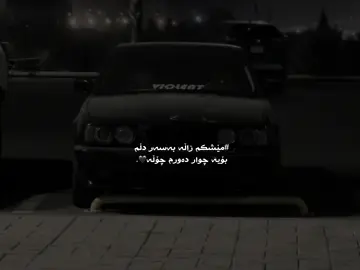 🖤#agha525i #foryou 