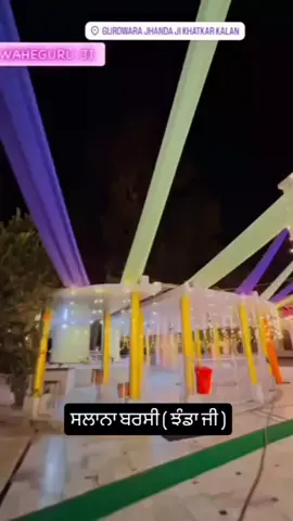#waheguru_ji_mehar_kro_sabte #video_share_kar_do #viralvideo #foryoupage #fypシ 