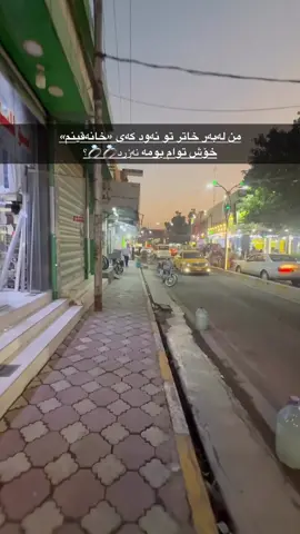 Qsayaki xanaqini bnusa💍💍! #tiktok #kalarakam🖤⚜️ #kanaken🖤 @TikTok Acc Haya Bo Mn🌚🥹?
