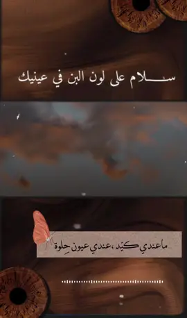 #تصميم_فيديوهات🎶🎤🎬 #الشرق_الاوسط #سوريا_تركيا_العراق_السعودية_الكويت #الجزائر🇩🇿_تونس🇹🇳_المغرب🇲🇦 #تريند 