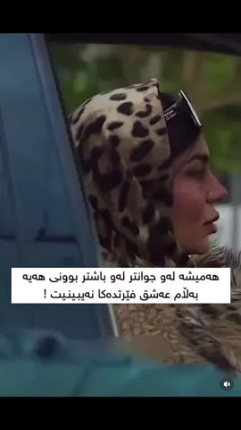 #عشق #fyyyyyyyyyyyyyyyy #viraltiktok #foryoupage #farsi 