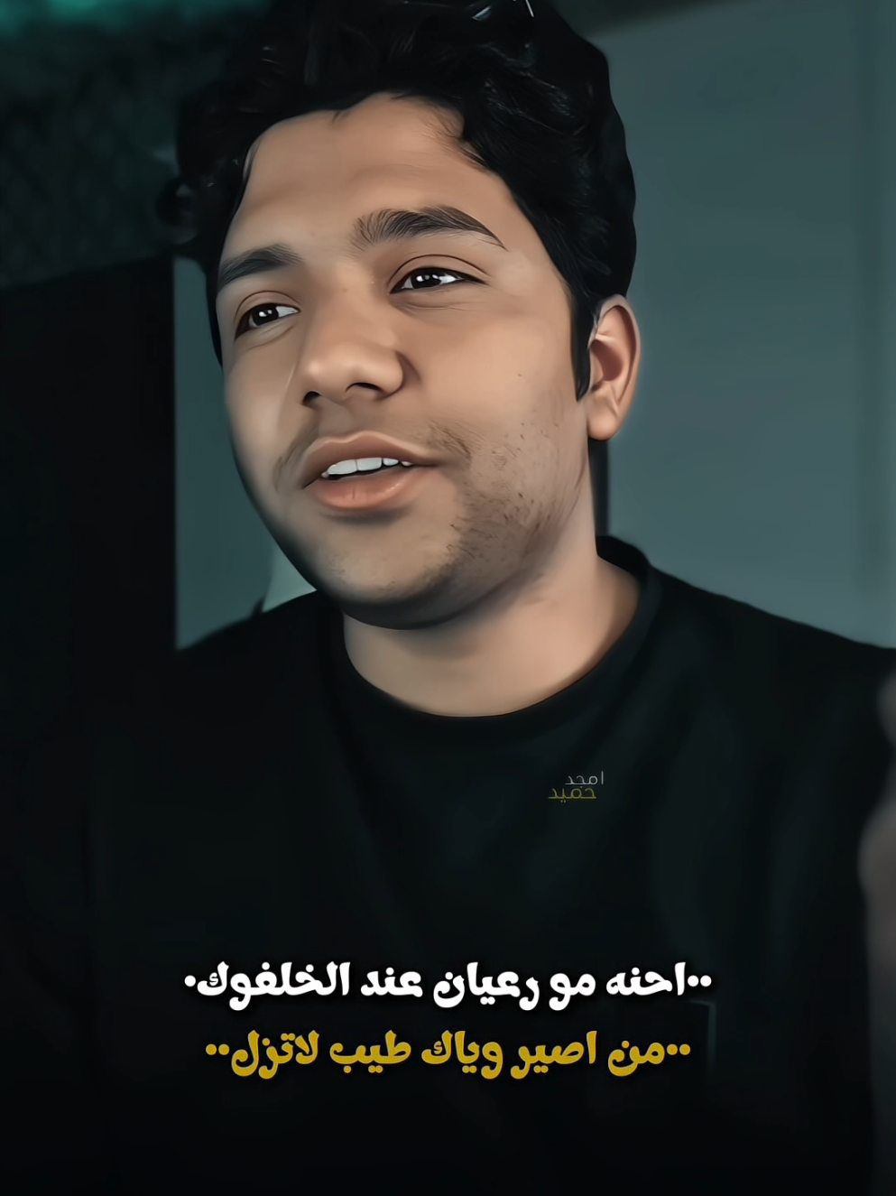 احنه مو رعيان عند الخلفوك...          #صعدو_الفيديو #كسبلوررررررررررررر🥰🥰💞💞🥰🥰💞💞 #شعر #ذواقين #تيو_عبد 