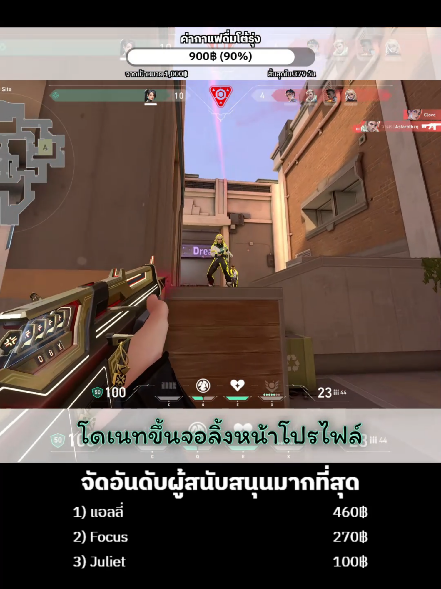 highlight live dayily #Valorant #valorantclips #valorantgaming #fyp #fypツ