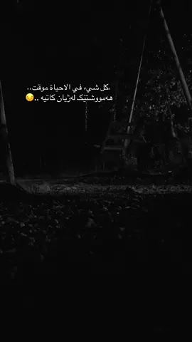 #وەفای_دڵێک🚸🖤 #وەفاداری_راستەقینە #foryou #foryoupage 