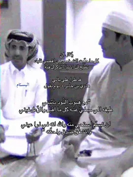 #fyp #explor #اقتباسات #قصيد #foryou 