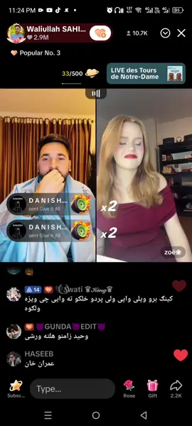 #foryou #viralvideo #waliullahsahibzada #zoe 😘🥰🥰🥰🥰🥰🥰😍