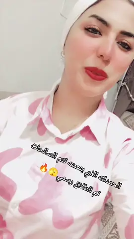 الحمدلله والله 
