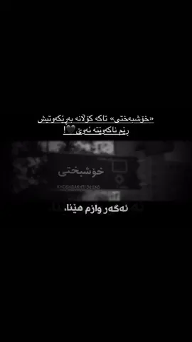 #fyppppppppppppppppppppppp #tiktokviral #acctive #alhamdulillah #حسبنا_الله_ونعم_الوكيل 