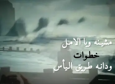 أمشيلك شواطي لليل .#كريم_منصور #fouryoupage #fypシ #fyp #