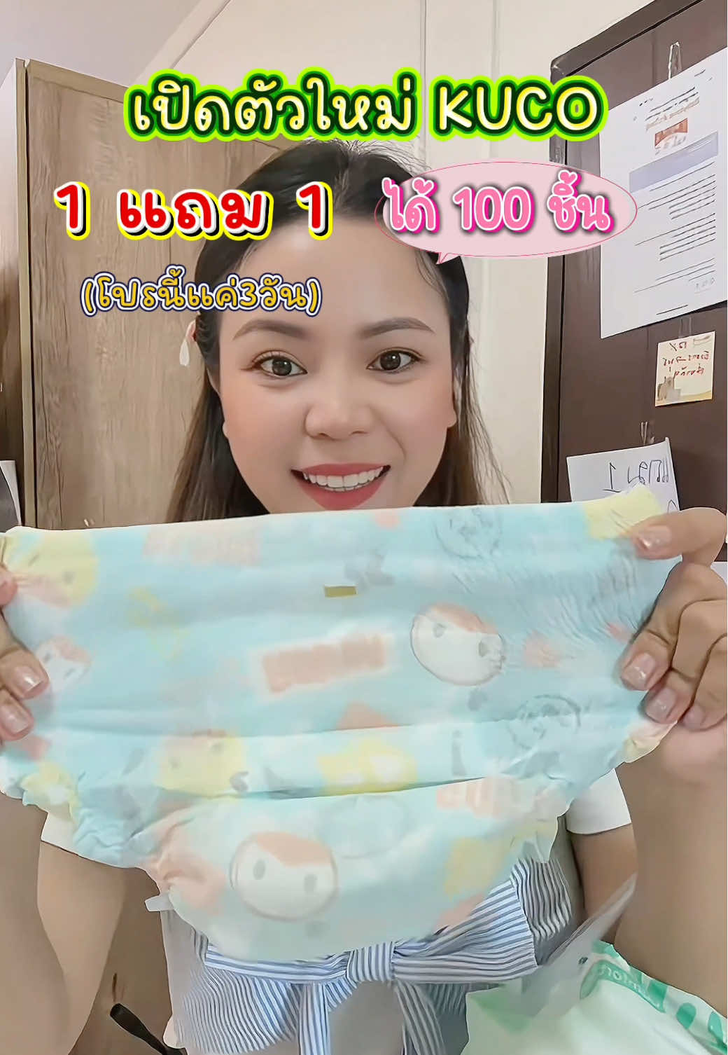 เป็นแพมเพิสที่น่ารักมากและผ้าเนื้อนุ่มสุดสุด ##ป้ายยาครอบครัว##ของดีแม่และเด็ก##แพมเพิส##แพมเพิสเด็ก##แพมเพิสนําเข้า