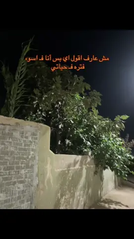 #explore #حزن #tiktok #fpyシ #تيك_توك 