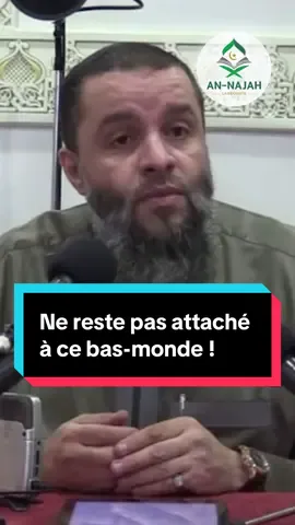 🔹Ne reste pas attaché à ce bas-monde ! [ Pr. Rachid Haddach RahimahôLlah ] #mort #rappel #rachidhaddach 