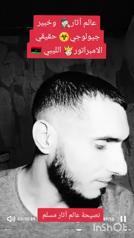 #كنوز_ودفائن_اثريه_حول_العالم #جيولوجيا #علماء_الاثار #مناجم_الذهب #علم_الاثار_والجيولوجيا_التنقيب 