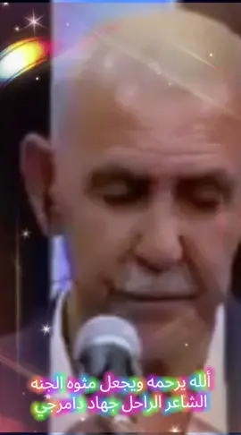 #اشعار_تركمانيه_حزينه #جهاد_دامرجي #horyat #horyat #گول_احمد 