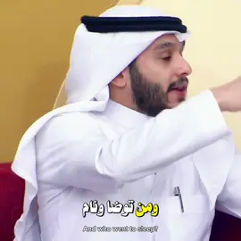 من توضاء ونام نام بين جسده وشعاره ملك🥺🤍#بلال_الجهماني #belal_algohmani #قناة_الواقع #اللهم_صل_وسلم_على_نبينا_محمد #الاستغفار_والتوبه_الصلاة_الصدقه_بر_الوالدين 