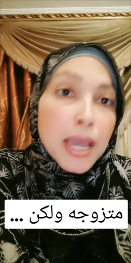 الصراحه انت مبتعرفش ... #مصر #طلاق #زواج #محاكم #viral 