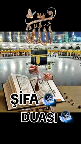 #Amin #Amin #🤲🤲🕋🕋🤲🤲 #Allah #🤲🤲 