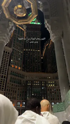 🕋 #مكة_المكرمة #fyp #عمره #اكسبلوررر #