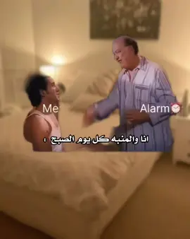 #میمز #میمز_مضحكة #كوميدي #كوميديا #ضحك 