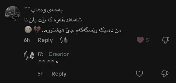 #tiktok @TikTok #fouryou @For You #fyppppppppppppppppppppppp #haniiii💍 #fypシ゚viral 