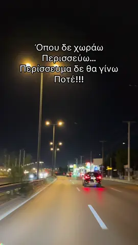 #eftanisa 