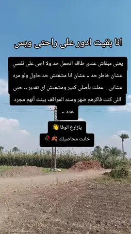 #كدابين_مطمرش_فيهم🚶🎭🖤 