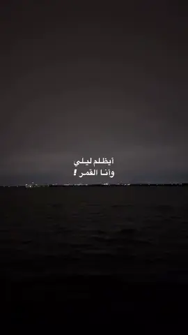 #اكسبلوررر #اكسبلورexplore #اكسبلور  #اكسبلووووورررر #قوة 