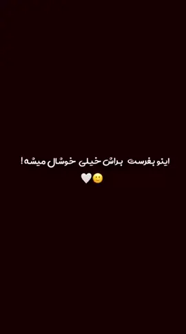 🌝بفرست برای ماهت 