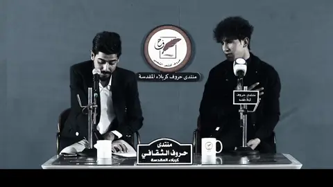 هاي انتي ليش ما كبرانة مثلي #محمد_فرحان#شعر#viral#foryou#fyp 