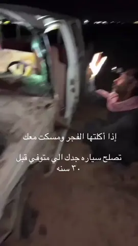 #مخد #لايكات_الاكسبلور_متابعه #حبو #سكرافCk 