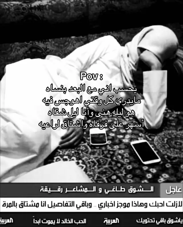 #هواجيس #مشاعر #اكتئاب #اكسبلور #fyp #explore #tiktok #viral #fypシviral #foryou #fyppppppppppppppppppppppp 