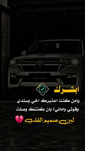 #اشعب_اصيني_ماله_حل😂😂 #تصميم_فيديوهات🎶🎤🎬 #مشاهدات #عبارات #اكسبلور 