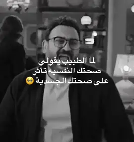 ده كده هنموت 😭#ايهاب_توفيق #ده_كده_هنضيع #explore #fyp #مصر_السعوديه_العراق_فلسطين 