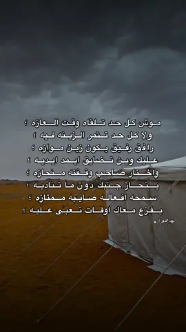 #شتاوي_وغناوي_علم_ع_الفاهق❤🔥 #الزاويه_العنقاء #شتاوي_فااااهق🔥 