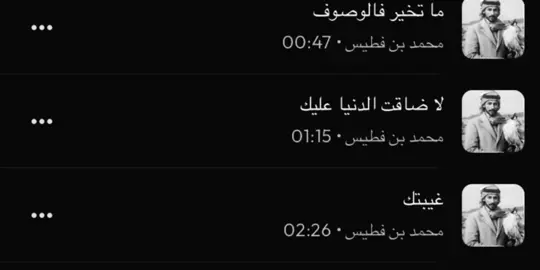الجزء 153 | مستحيل يفشلون بانهم يحزنوني | #نجران #بندر_بن_عوير #محمد_بن_فطيس 