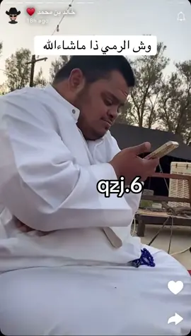 #الملك #خالد#النودلي #بريده #القصيم 