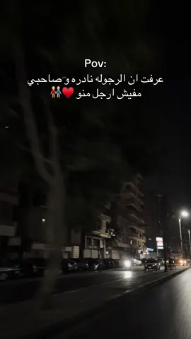 #Friends #fyp #foryou #صاحبي #الصحاب 