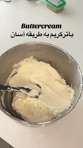 #buttercream#botercreme#باترکریم#fype#fortoupage