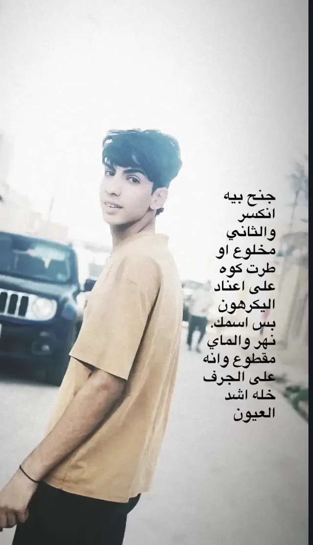 #صعدو #مجرد________ذووووووق🎶🎵💞 #شعب_الصيني_ماله_حل😂😂 #تصميم_فيديوهات🎶🎤 #الشهيد_البطل_غالب_ناضم 