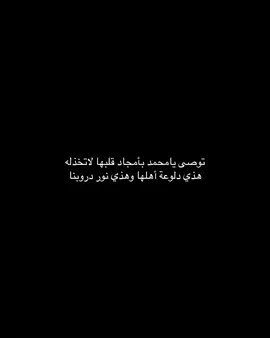 #اكسبلور#عروس#اغنيه#زفه#A