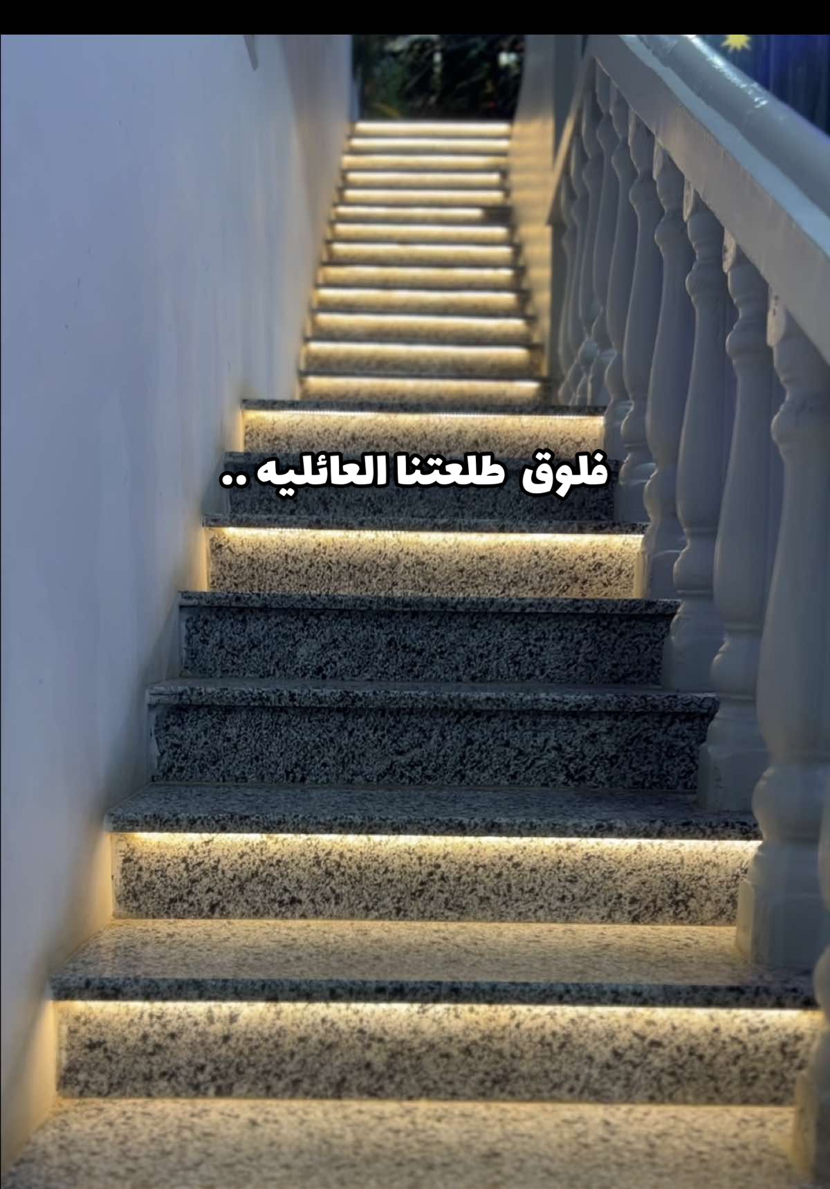 #اكسبلورexplore ‎❤︎ اللـهم انـي اسـتودعـتـك عـائلتي ❤︎