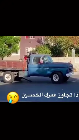 #لاتعليق 😎🏃🏽🏃🏽🏃🏽