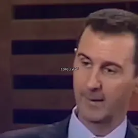 المخلوع بشار الاسد 😂.#سوريا #syria #دمشق #fyp #مالي_خلق_احط_هاشتاقات 