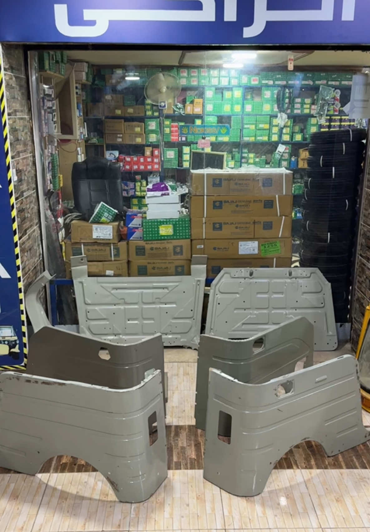 متشغلش بالك هترجع زي ماكانت🫰