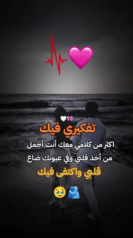 #تصاميم_فيديوهات🎵🎤🎬 #مجرد________ذووووووق🎶🎵💞،☹ 