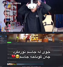 جاسم💔#fyp #foryou @Actar Gaming #viral #namoeditor0 #fyp 